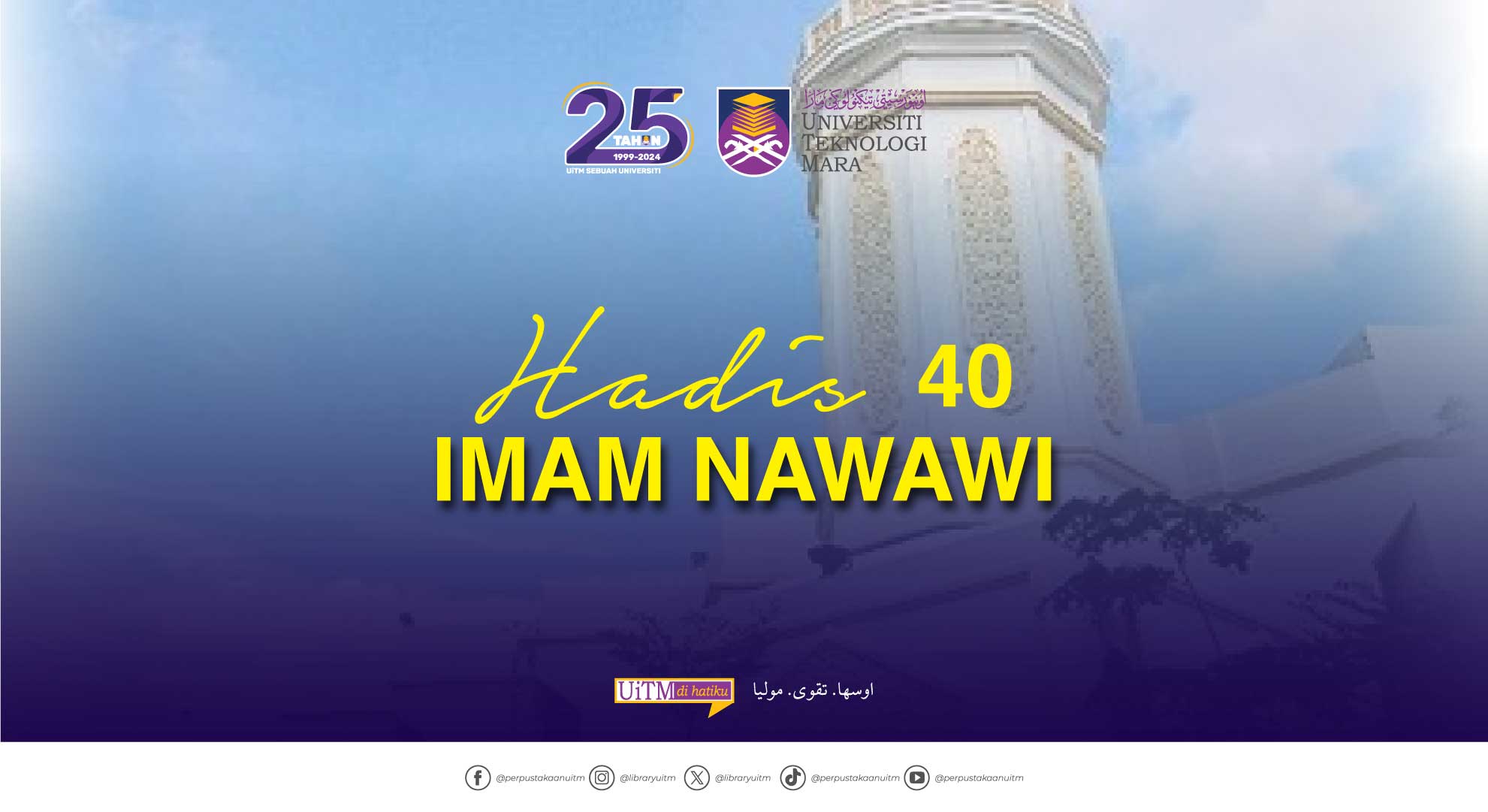 Hadis 40 Imam Nawawi